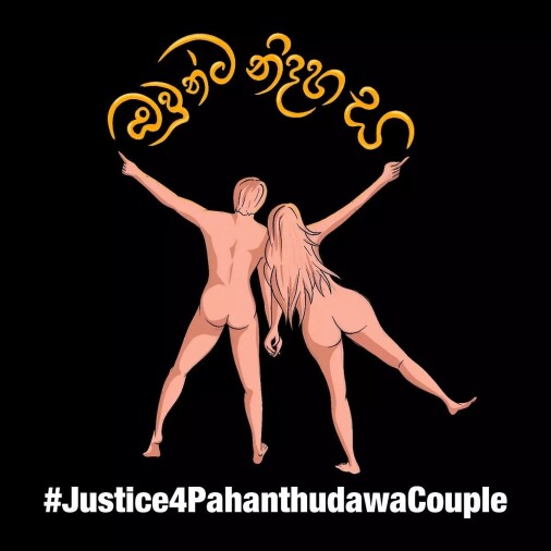 Artist - Harindra Attanayaka