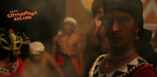 කෝලං නටන්න එනවද?