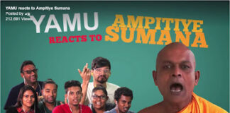 අංපිටියෙ සුමන එක්ක යමු.