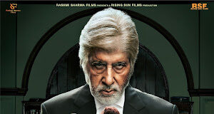 කාන්තා විමුක්තියේ දෝංකාරය රෝස පාටද?