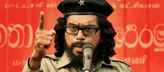 සීතල විතරයි කෝ ගින්න?