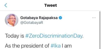 ලිංගිකත්වය මත වෙනස්කම්වලට ලක්වෙන ප්රජාවන් ආරක්ෂා කරනවා -ගෝඨාභය රාජපක්ෂ President on Zero Discrimination