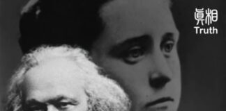 විප්ලවයේ මෙහෙකාරිය