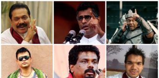 අනුහස් නායකත්වයේ ශෘංගාර දේශපාලනය