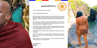 “අසභ්ය වීඩියෝව නැරඹූ හිමියන්ට විනය පරීක්ෂණයක් කැඳවන්න” – මහනායක හිමිවරුන්ගෙන් ඉල්ලීමක්