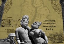 අසභ්ය නීතිවලට එරෙහි වෙමු