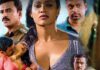 සරාග සිනමාවේ – ගිනිමල් පොකුරු පිපේ