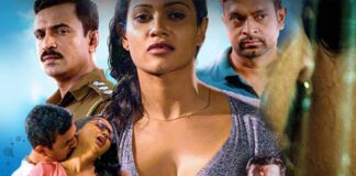 සරාග සිනමාවේ – ගිනිමල් පොකුරු පිපේ