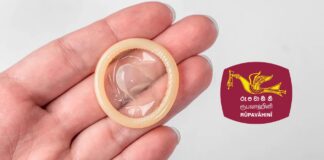 ජාතික රූපවාහිනියෙ පෙන්නපු කෙටි චිත්රපටයකට නඩුවක්