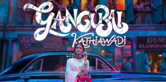 දුර්වල ගොදුරු වෙනුවට යකඩ ගැහැණු – ගංගුබායි