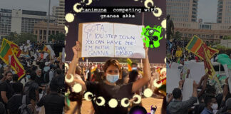 ඥානා වෙනුවට මාව ගන්න