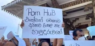 විරෝධයට – Sex අවුල්ද?