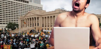 ජනාධිපති කාර්යාලයේ ස්වයං වින්දනය