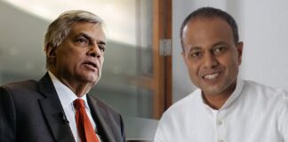 රනිල් සහ සාගල