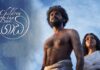 තන වැස්ම කුල වැස්ම දක්වා – ගාඩි
