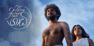 තන වැස්ම කුල වැස්ම දක්වා – ගාඩි