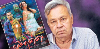 ලුවී එක්ක චැට් එකක් – දෙවෙනි කොටස