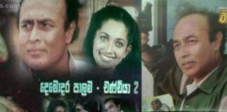 පෙරලිකාර ප්රියසාද්ගේ මහා පිපිරුම