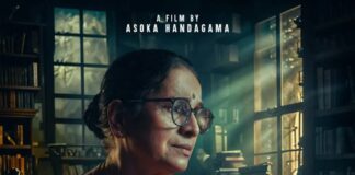 රාණි නම් වූ නාගරික ගැහැණිය