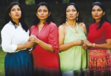 අපේ ගෙදර ගිනි තියයිද?