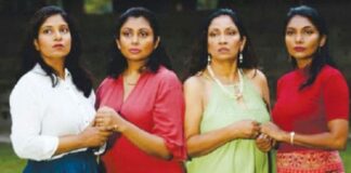 අපේ ගෙදර ගිනි තියයිද?